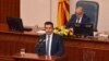 Парламент Македонії починає дебати щодо нового уряду