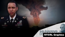 აშშ-ის ჯარების გადამდგარი პოლკოვნიკი, ISIS-ის წინააღმდეგ მრავალეროვნული კოალიციის ყოფილი სპიკერი მაილს კაგინსი აშშ-ისრაელის სამხედრო ოპერაციის მიზნებსა და შესაძლო შედეგებზე რადიო თავისუფლებასთან ინტერვიუში.