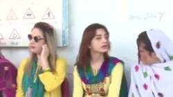 پېښور کې نرښځیانو ډرایوینګ لایسنسونه واخېستل