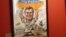 Экспонат из выставки подарков бывшему президенту Украины в киевском музее