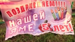 Ударим флэшмобом по бездорожью (видео)