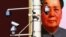 Portretul liderului comunist chinez Mao Zedong, în spatele camerelor de supraveghere video la Beijing