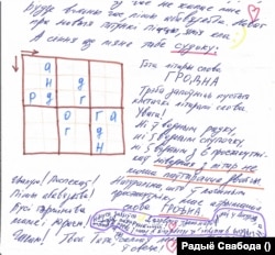 Паспрабуйце разгадаць турэмнае судоку ад Паўла Мажэйкі