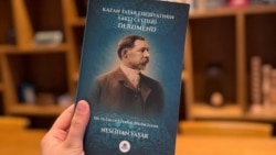 Китап