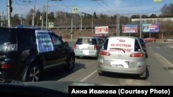 Автопробег против вырубки леса из-за строительства туберкулёзного диспансера в Иркутске