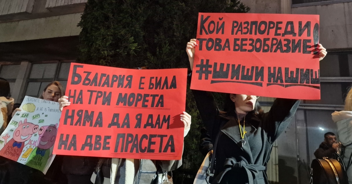 Пазарджик, Монтана и Враца се включиха в сряда вечерта в