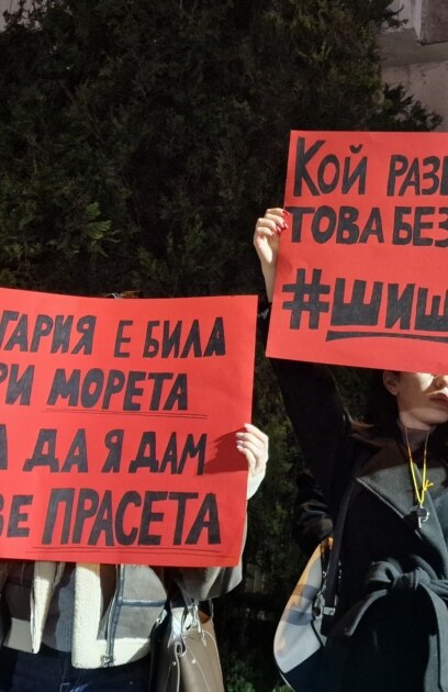 Пазарджик Монтана и Враца се включиха в сряда вечерта в