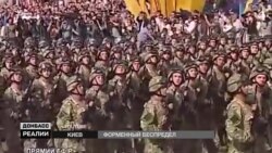 Новая форма для украинской армии: проверка на огнеупорность (видео)