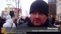 Дніпропетровський Євромайдан збирає допомогу родині загиблого на Грушевського