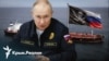 «Санкции Грэма». Остановит ли американский закон торговлю российской нефтью? | Радио Крым.Реалии