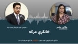 ایا CPEC پروژه به په عملي توګه تر افغانستانه وغځول شي؟
