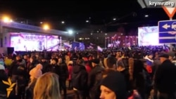 Концерт к годовщине «Крымской весны»