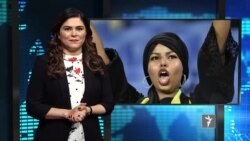 ازادي ستوډیو - د نړۍ مهم خبرونه