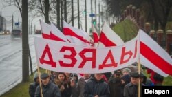 Дзяды ў Лошыцы ў 2017 годзе. Архіўнае фота 