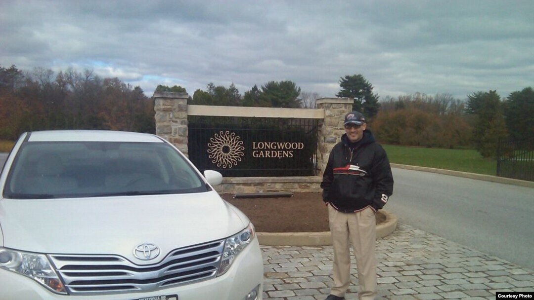 Рамис Юнус у въезда в Longwood Gardens 
