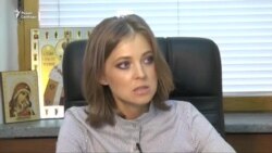 Поклонская отрицает, что у неё есть украинское гражданство