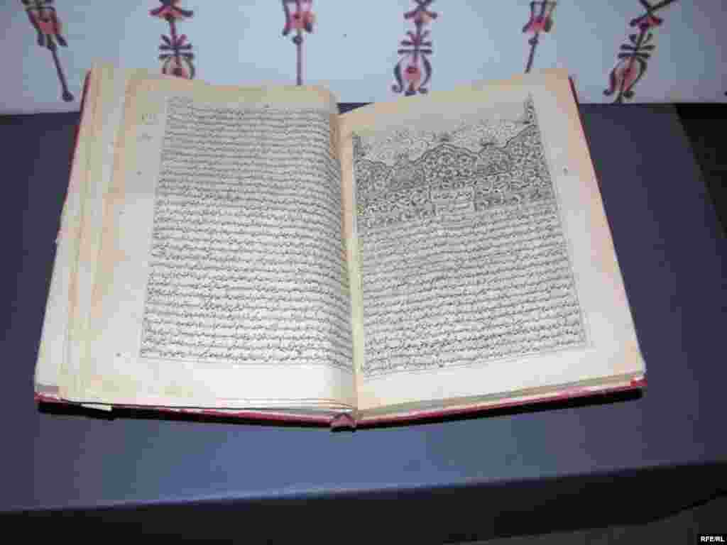 Сайре дар осорхонаҳои кишвар #22