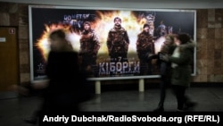 «Кіборги» – серед 10 номінантів на премію «Золота дзиґа» в категорії «Вибір глядача»