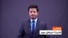 هایلایت: فشردۀ تازه‌ترین خبرهای افغانستان و جهان با ژکفر احمدی 