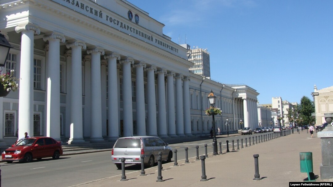 Казан университеты