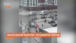 Ҳабси муваққатии 20 тоҷик баъди занозании гурӯҳӣ дар "Прокшино"