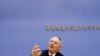 Gemany Favors 'European IMF'
