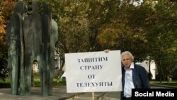 Геннадий Резник