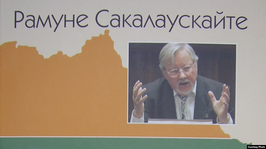 Книга Рамуне Сакалаускайте "На ринге литовской политики"
