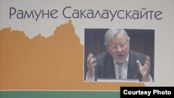 Рамуне Сакалаускайте представила в Москве книгу "На ринге литовской политики"