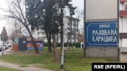 Mural sa natpisom "Ulica Radovana Karadžića" u Banjaluci, februar 2026.