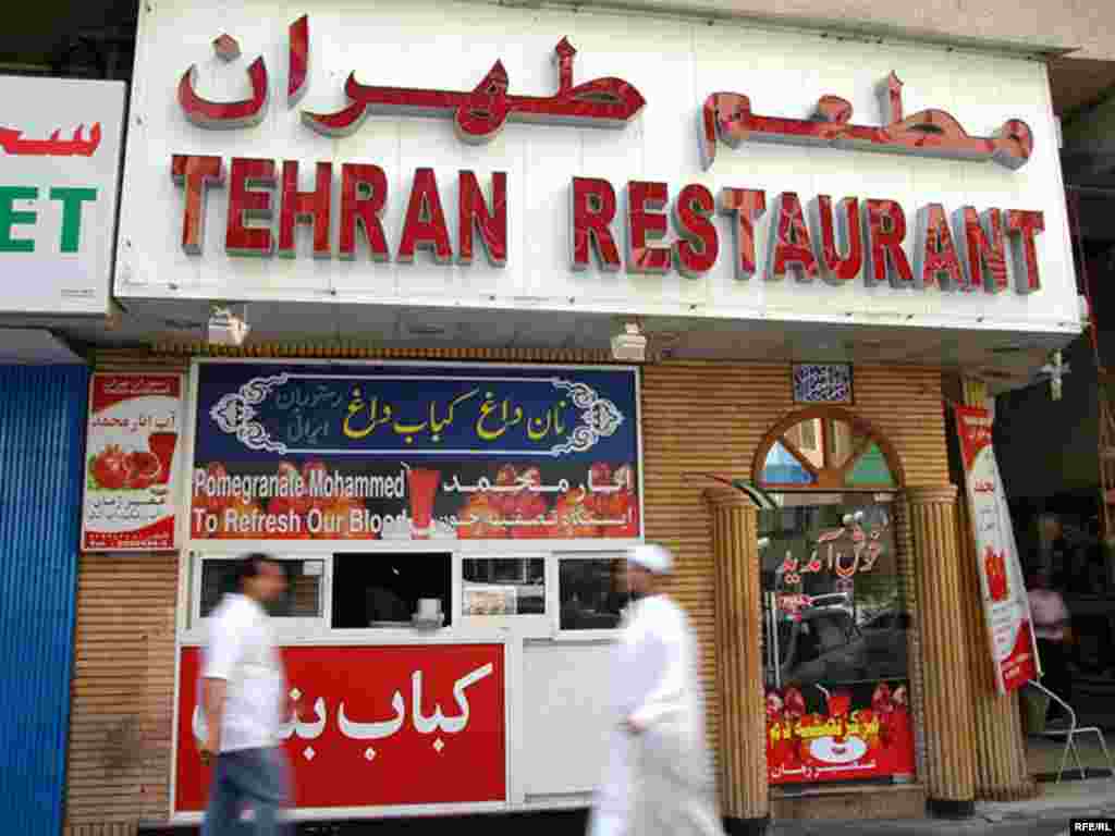 نان داغ، کباب داغ تهران در مرکز شهر دبی.