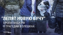 "Рассказать, как Украина морит их голодом": Россия снимает пропагандистские ролики в оккупированных Олешках