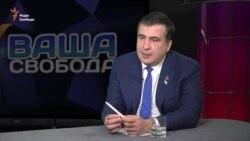 Саакашвілі: грузинська влада мене боїться, а позбавлення громадянства – це політичне рішення (відео)