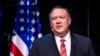 U.S. Secretary of State Mike Pompeo