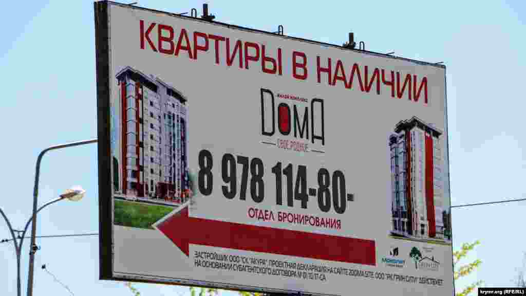 Однокомнатная квартира обойдется как минимум в 2 миллиона рублей (около 830 тысяч гривен). Но ее придется подождать около года, а то и больше. Цена готового жилья стартует от 2,6 миллионов рублей (1,1 миллиона гривен)