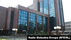 Архива: Врховен суд на Македонија.