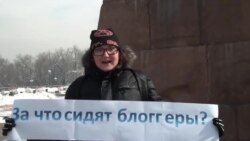 Поэтесса читает стихи в поддержку блогеров