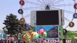 په کابل کې د مینې او پخلاینې لومړی نندارتون