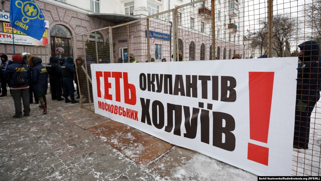 Під час акції протесту біля посольства Росії в Києві в день виборів російського президента, 18 березня 2018 року (ілюстраційне фото)
