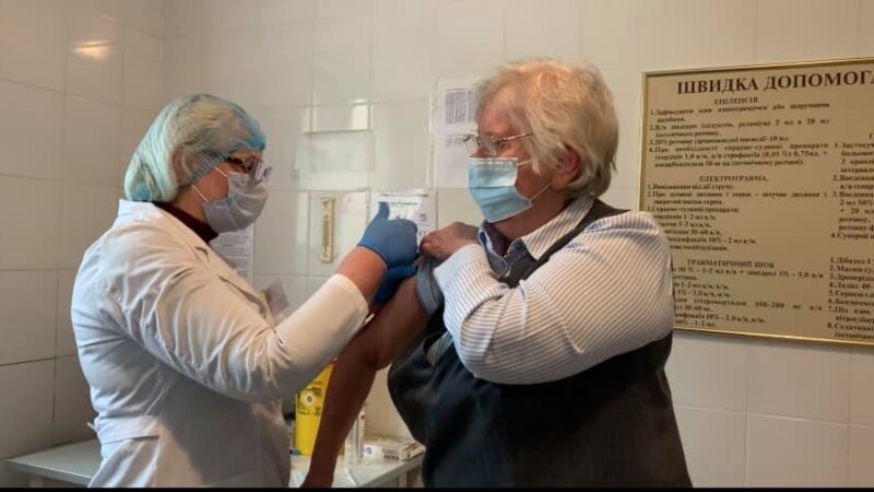 В Минздраве Украины сообщили о начале записи крымчан на вакцинацию от COVID-19