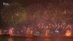 ВІДЭА: У Ганконгу сустрэлі Новы год грандыёзным фаервэркам