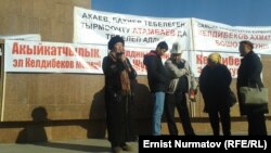 Оштогу митинг, 22-ноябрь, 2013.