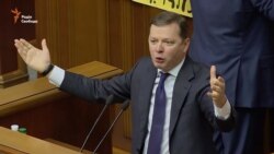 Депутати підтримали законопроект про конфіскацію корупційних активів (відео)