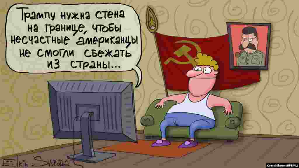 Сприйняття &laquo;шатдауну&raquo; в США деякими росіянами очима російського художника Сергія Йолкіна. НА ЦЮ Ж ТЕМУ