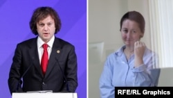 მზია ამაღლობელის საჩივარი ირაკლი კობახიძის წინააღმდეგ არ დაკმაყოფილდა - საქმის განხილვა შეწყდა.