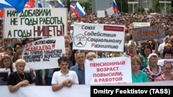 Акция протеста против повышения пенсионного возраста в России
