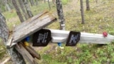 Упавший деревянный памятник в Сандармохе