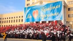 Евразия тәрәзе – 28.11