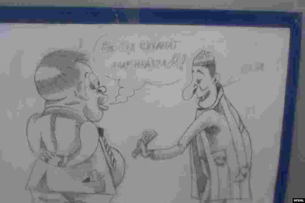 Фасоду ришва дар тасвирҳо #13