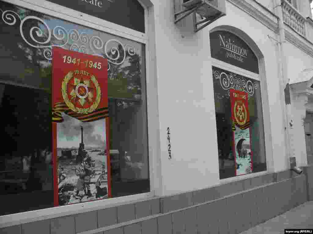 Posters celebrating the 70th anniversary of victory over Nazi Germany, on the windows of the cafe at the Sevastopol Art Museum.